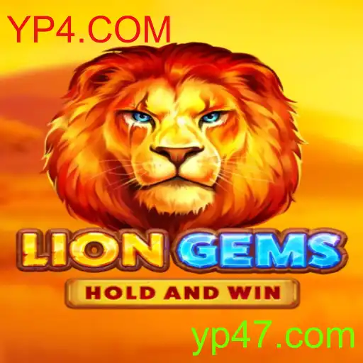 LionGems